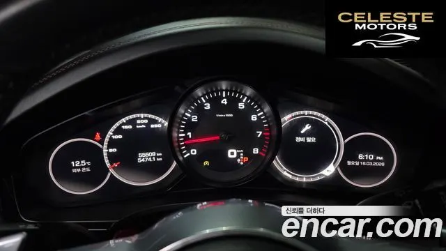 PORSCHE Cayenne (PO536) 3.0 2020 — photo 8 sur 20