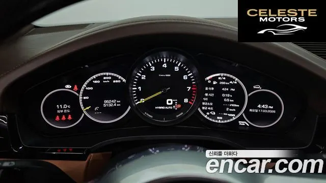 PORSCHE Cayenne (PO536) 3.0 E-High 2021 — photo 8 sur 20