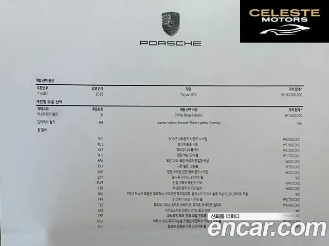 PORSCHE Taycan GTS 2023 — photo 20 sur 26