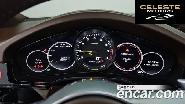 PORSCHE Cayenne (PO536) 3.0 E-High 2021 — photo 8 sur 20