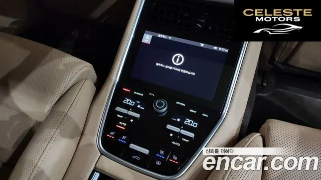 PORSCHE Panamera (971) 4.0 GTS 2019 — photo 19 sur 20