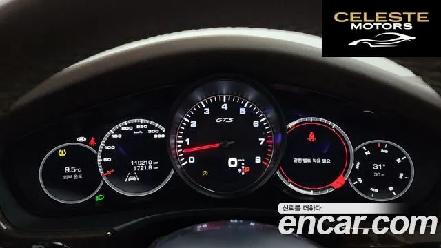 PORSCHE Panamera (971) 4.0 GTS 2019 — photo 8 sur 20
