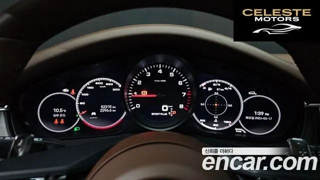 PORSCHE Panamera (971) 2.9 AWD Edition 2023 — photo 8 sur 26