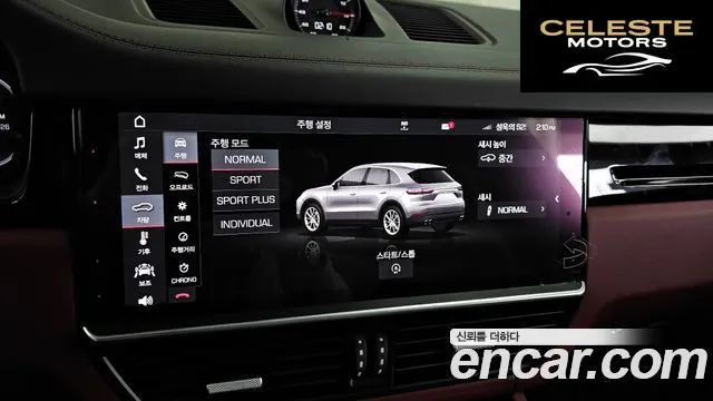 PORSCHE Cayenne (PO536) 3.0 2019 — photo 16 sur 20
