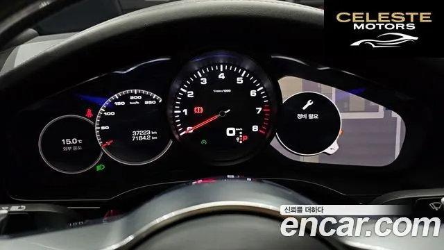 PORSCHE Cayenne (PO536) 3.0 Coupé 2020 — photo 8 sur 20