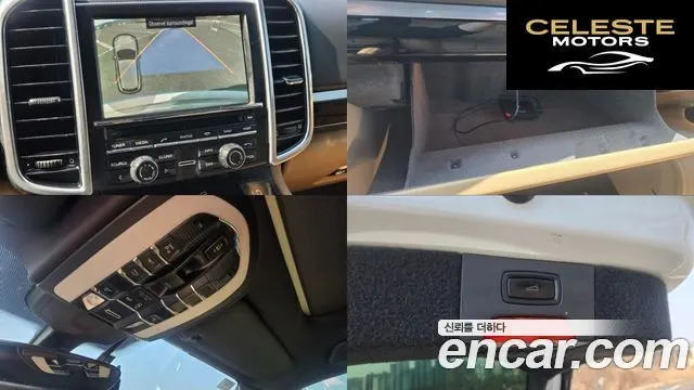 PORSCHE Cayenne 3.0 Edition 2014 — photo 19 sur 26