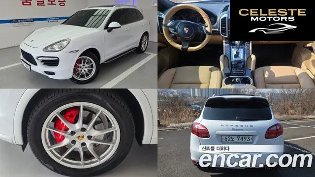PORSCHE Cayenne 3.0 Edition 2014 — photo 23 sur 26