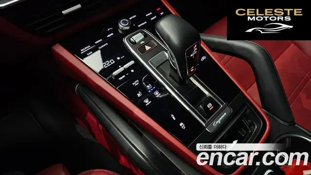 PORSCHE Cayenne (PO536) 3.0 Coupé 2020 — photo 9 sur 20