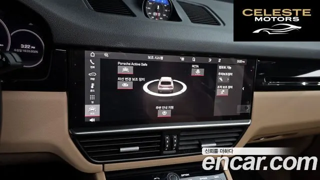 PORSCHE Cayenne (PO536) 3.0 2021 — photo 16 sur 20