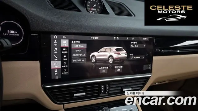 PORSCHE Cayenne (PO536) 3.0 2021 — photo 17 sur 20