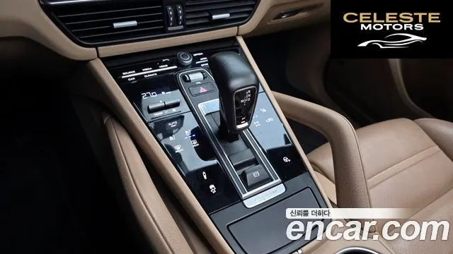 PORSCHE Cayenne (PO536) 3.0 2021 — photo 9 sur 20