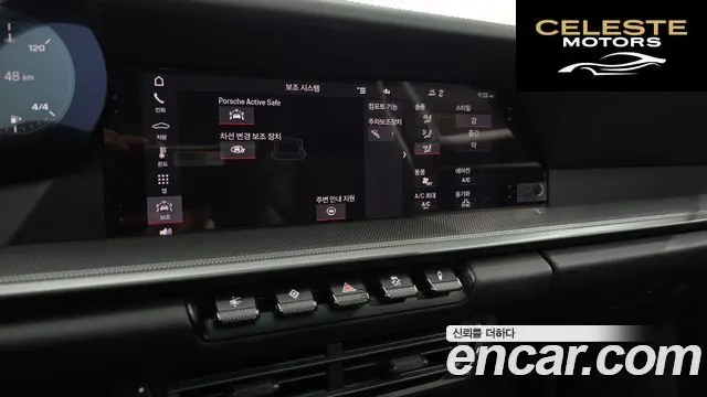 PORSCHE 911 (992) Carrera 2021 — photo 17 sur 26
