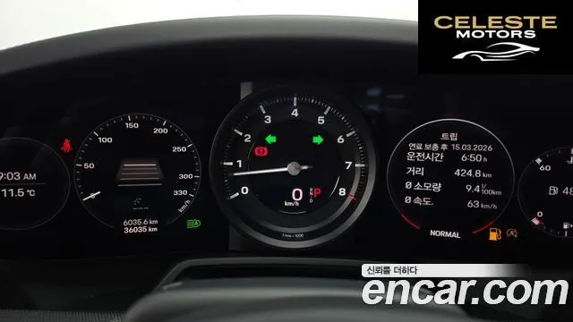 PORSCHE 911 (992) Carrera 2021 — photo 8 sur 26
