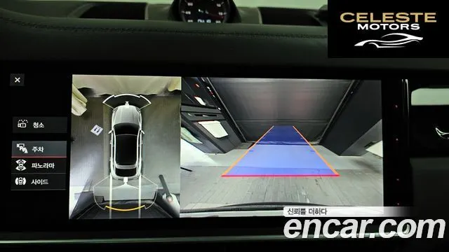 PORSCHE Cayenne (PO536) 3.0 Coupé 2021 — photo 15 sur 20