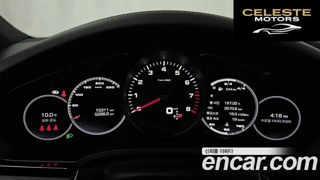 PORSCHE Cayenne (PO536) 3.0 Coupé 2021 — photo 8 sur 20