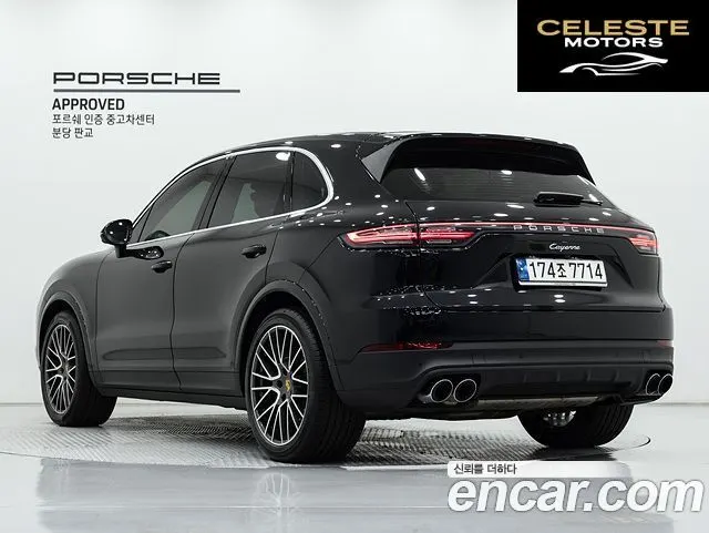 PORSCHE Cayenne (PO536) 3.0 2023 — photo 2 sur 25