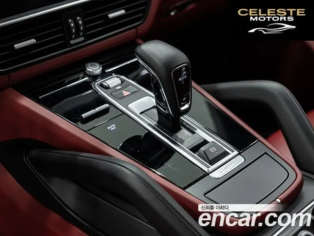 PORSCHE Cayenne (PO536) 3.0 2023 — photo 9 sur 25