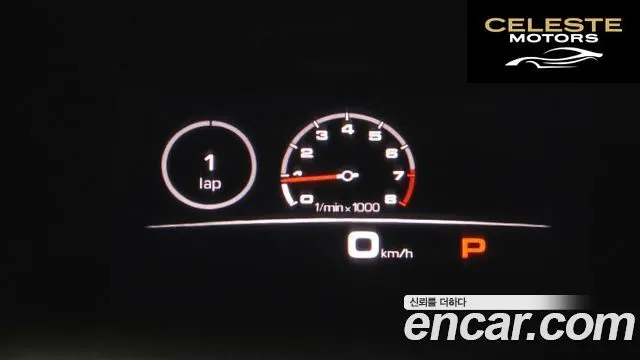 PORSCHE Cayenne (PO536) 3.0 2020 — photo 16 sur 20