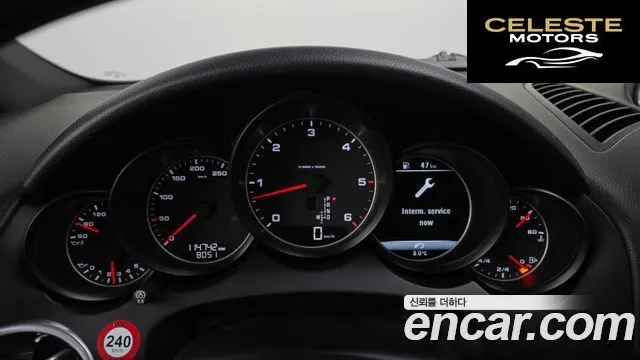 PORSCHE Cayenne 3.0 Edition 2017 — photo 7 sur 20