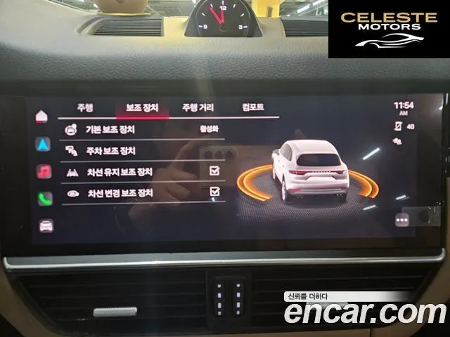 PORSCHE Cayenne (PO536) 3.0 Edition 2023 — photo 11 sur 23