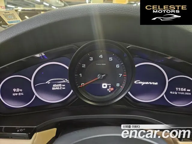 PORSCHE Cayenne (PO536) 3.0 Edition 2023 — photo 13 sur 23