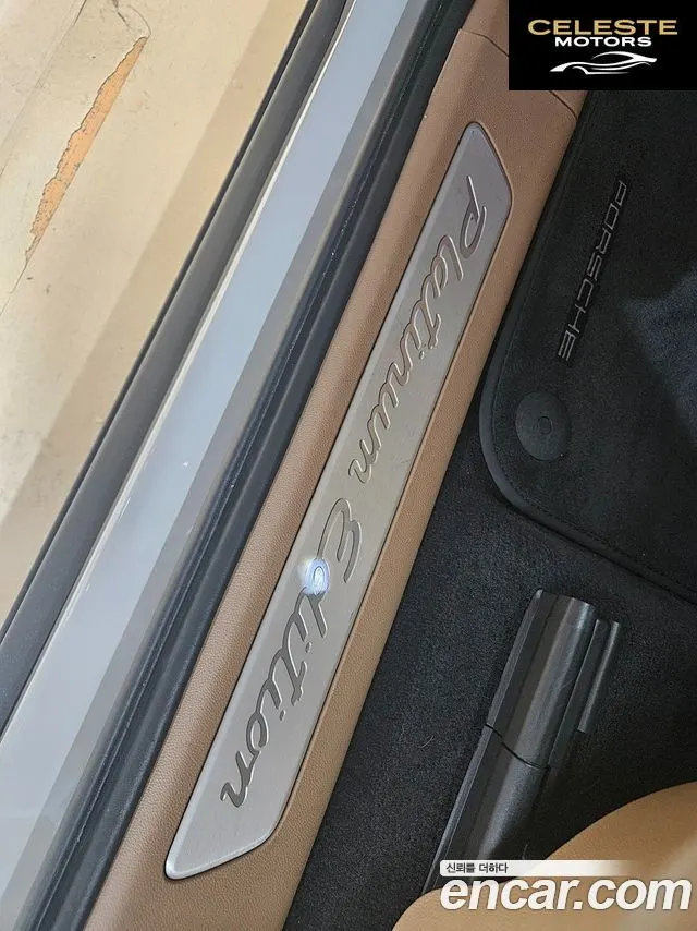 PORSCHE Cayenne (PO536) 3.0 Edition 2023 — photo 7 sur 23