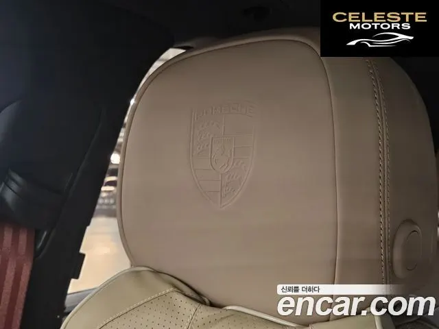 PORSCHE Cayenne (PO536) 3.0 Edition 2023 — photo 8 sur 23