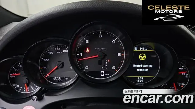 PORSCHE Cayenne 3.0 Edition 2014 — photo 8 sur 20