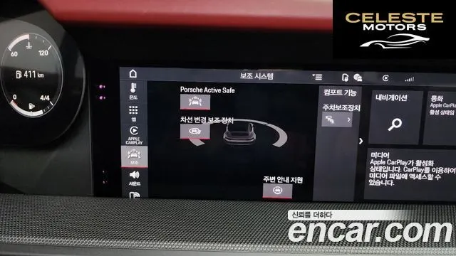PORSCHE 911 (992) Carrera 4S Cabriolet 2021 — photo 16 sur 20