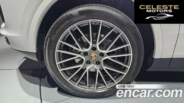 PORSCHE Cayenne (PO536) 3.0 2021 — photo 5 sur 20