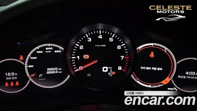 PORSCHE Cayenne (PO536) 3.0 2021 — photo 8 sur 20