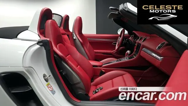 PORSCHE 718 Boxster 4.0 GTS 2022 — photo 10 sur 20