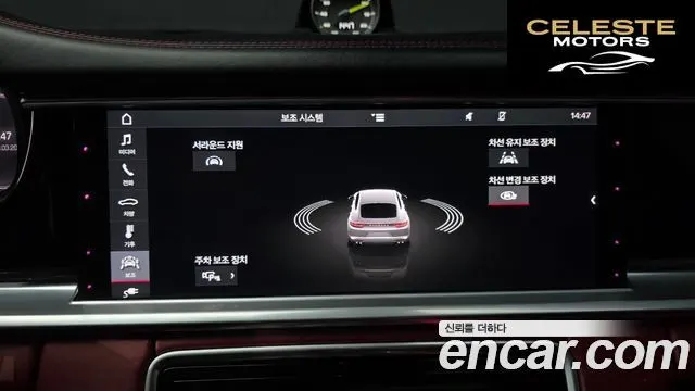 PORSCHE Panamera (971) 2.9 AWD E-High 2020 — photo 16 sur 20