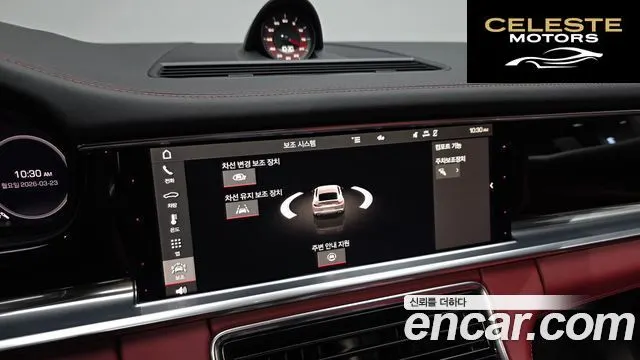 PORSCHE Panamera (971) 2.9 AWD 2021 — photo 16 sur 20