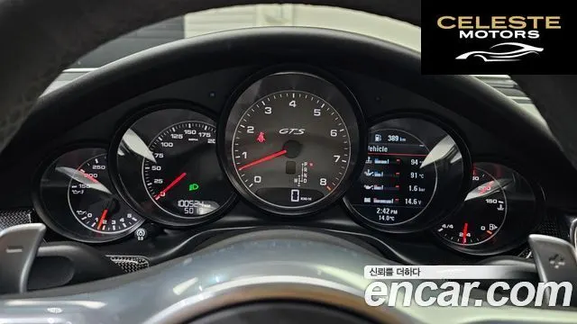 PORSCHE Panamera 4.8 GTS 2015 — photo 8 sur 20