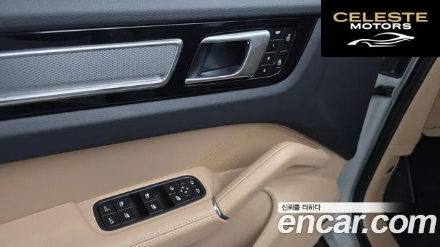 PORSCHE Cayenne (PO536) 3.0 Coupé Edition 2023 — photo 18 sur 26