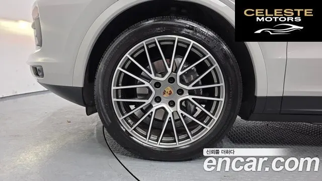 PORSCHE Cayenne (PO536) 3.0 Coupé Edition 2023 — photo 5 sur 26