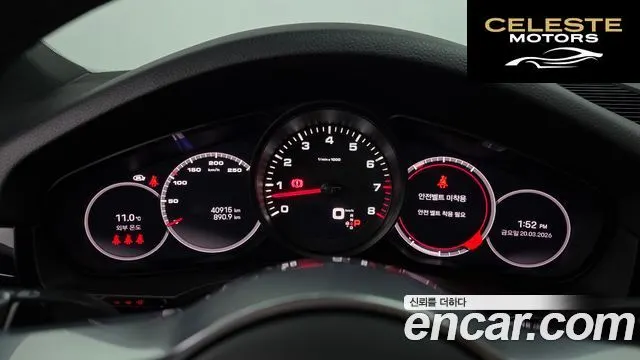 PORSCHE Cayenne (PO536) 3.0 Coupé Edition 2023 — photo 8 sur 26