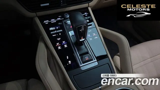 PORSCHE Cayenne (PO536) 3.0 Coupé Edition 2023 — photo 9 sur 26