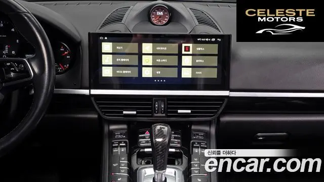 PORSCHE Cayenne 3.0 2015 — photo 14 sur 20