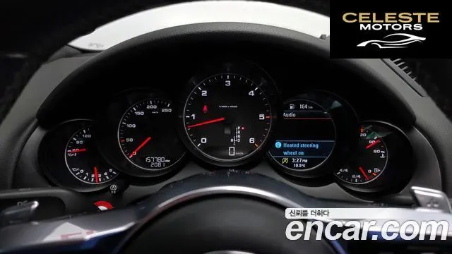 PORSCHE Cayenne 3.0 2015 — photo 8 sur 20
