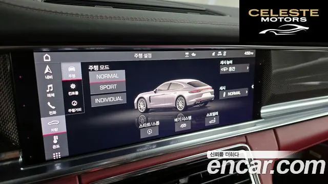PORSCHE Panamera (971) 2.9 AWD 2021 — photo 15 sur 20