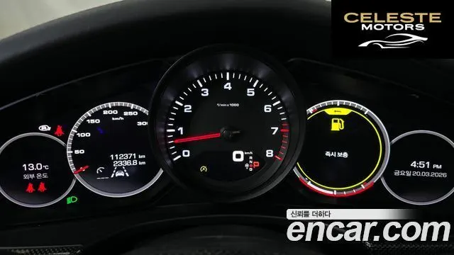 PORSCHE Panamera (971) 2.9 AWD 2021 — photo 7 sur 20