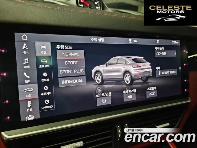 PORSCHE Cayenne (PO536) 3.0 Coupé 2020 — photo 10 sur 25