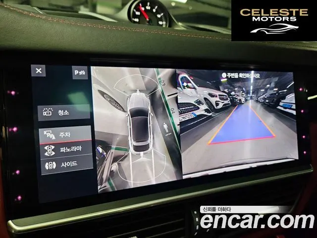 PORSCHE Cayenne (PO536) 3.0 Coupé 2020 — photo 11 sur 25