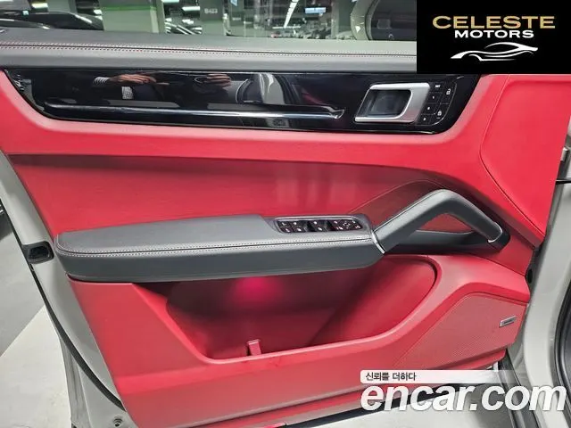 PORSCHE Cayenne (PO536) 3.0 Coupé 2020 — photo 13 sur 25