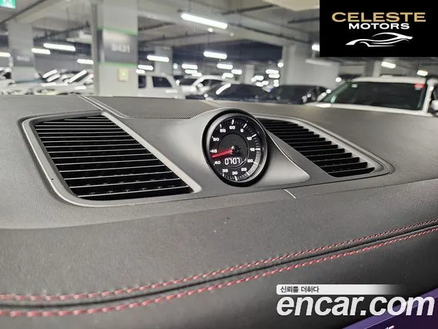 PORSCHE Cayenne (PO536) 3.0 Coupé 2020 — photo 14 sur 25