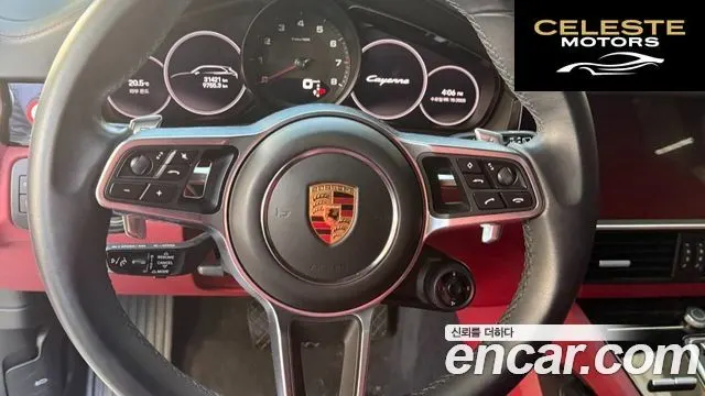 PORSCHE Cayenne (PO536) 3.0 Edition 2023 — photo 10 sur 25