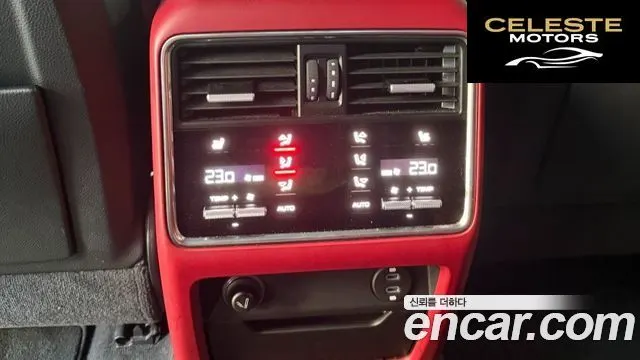 PORSCHE Cayenne (PO536) 3.0 Edition 2023 — photo 11 sur 25