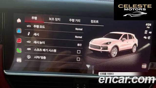 PORSCHE Cayenne (PO536) 3.0 Edition 2023 — photo 15 sur 25